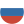 RU